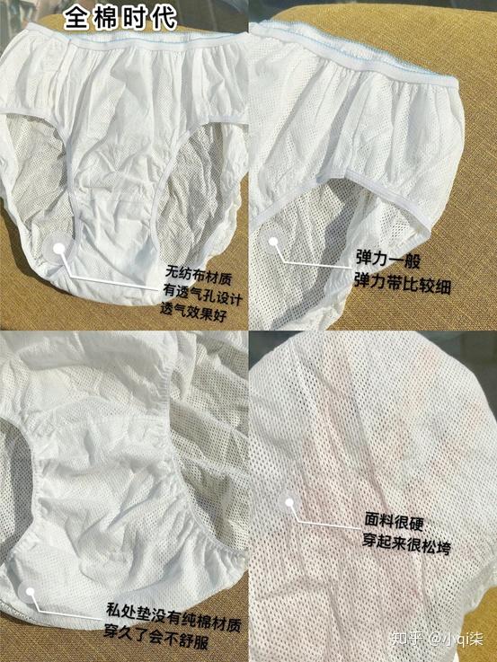 什么酒店提供一次性内裤 v2-b2744f8b631cf2a230074eec9f081d75_r.jpg