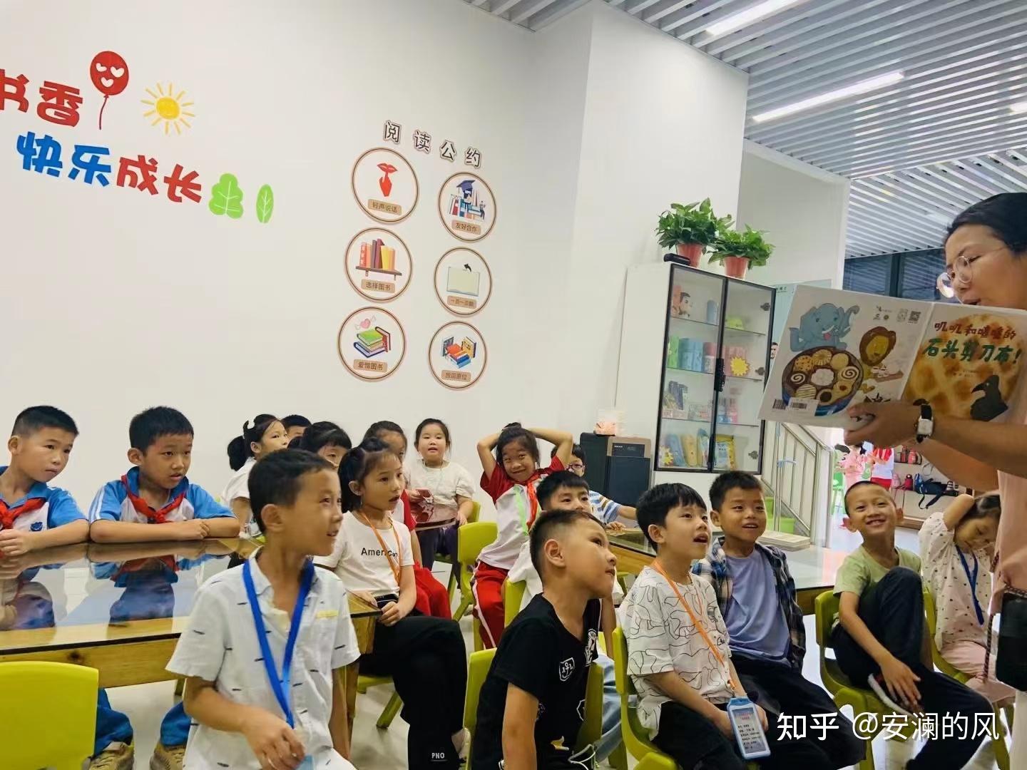 校区运营托管