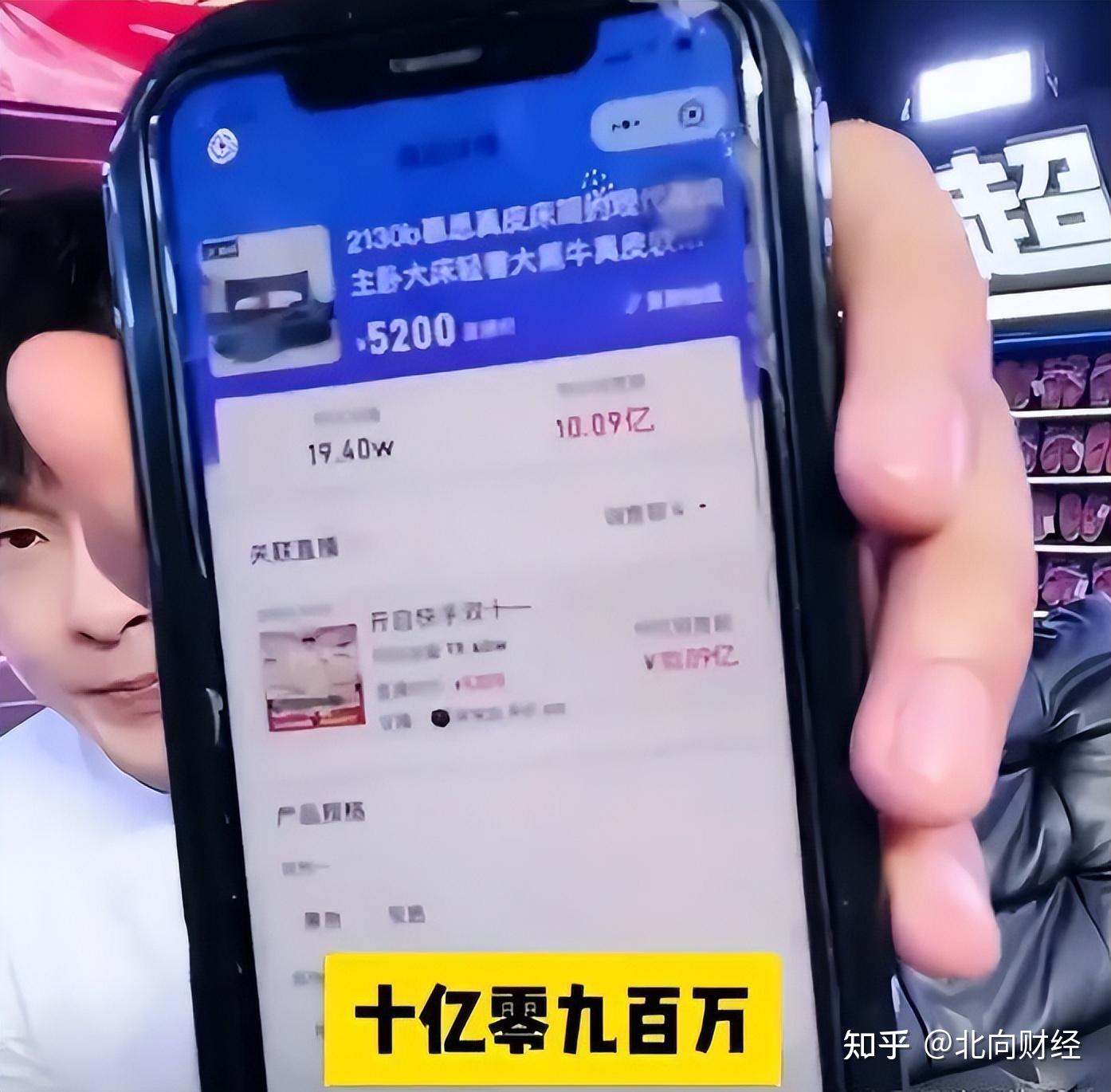 网红辛巴遭封号那些带货的大v们该集体谢幕了