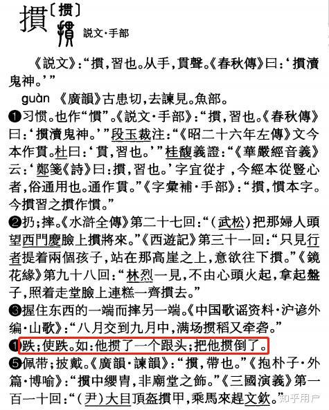 哽咽的意思()