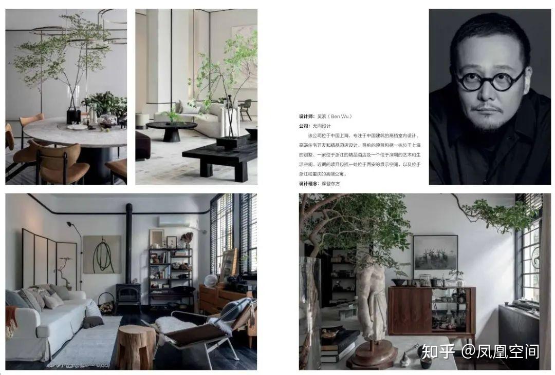 2022室内设计“奥斯卡”发布,100位全球顶尖设计师奉上“家居颜值天花板“”图鉴! - 知乎