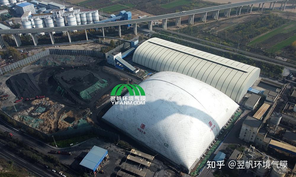 气膜建筑为煤炭企业提供全封闭储煤形式 - 知乎