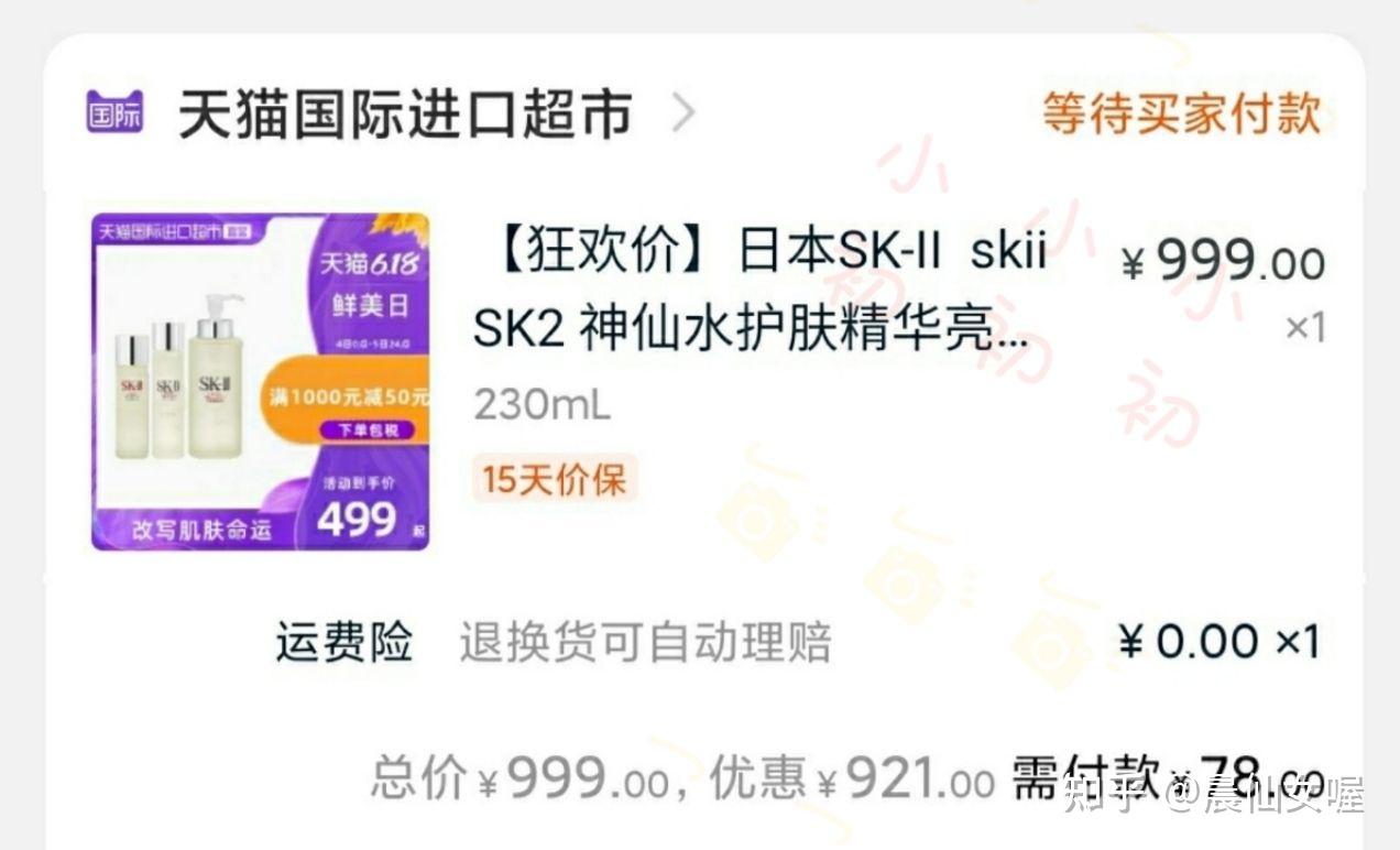 淘宝内部优惠券真的存在吗?推荐不错的优惠券公众号插图8 淘宝内部优惠券真的存在吗?推荐不错的优惠券公众号插图8