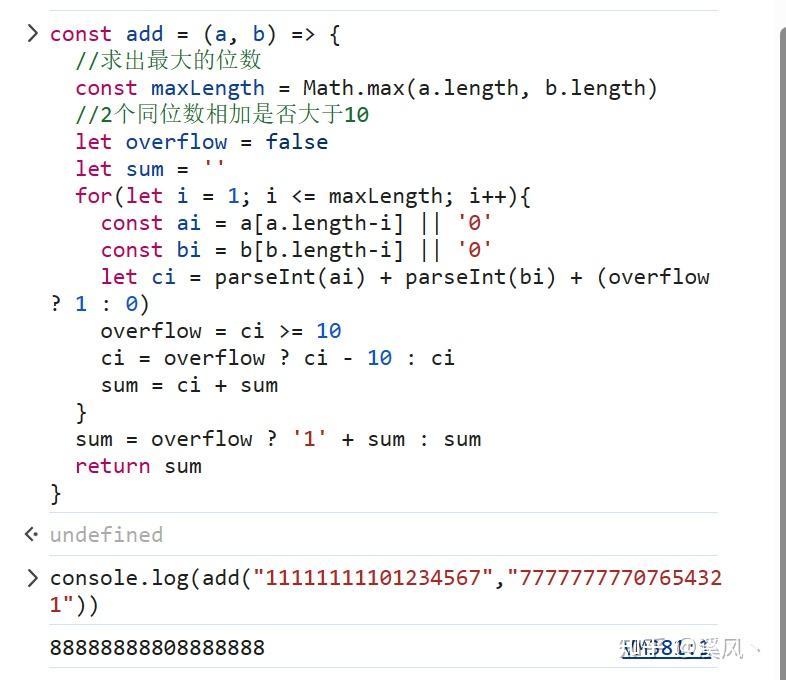 JavaScript 大数（16位）相加 - 知乎