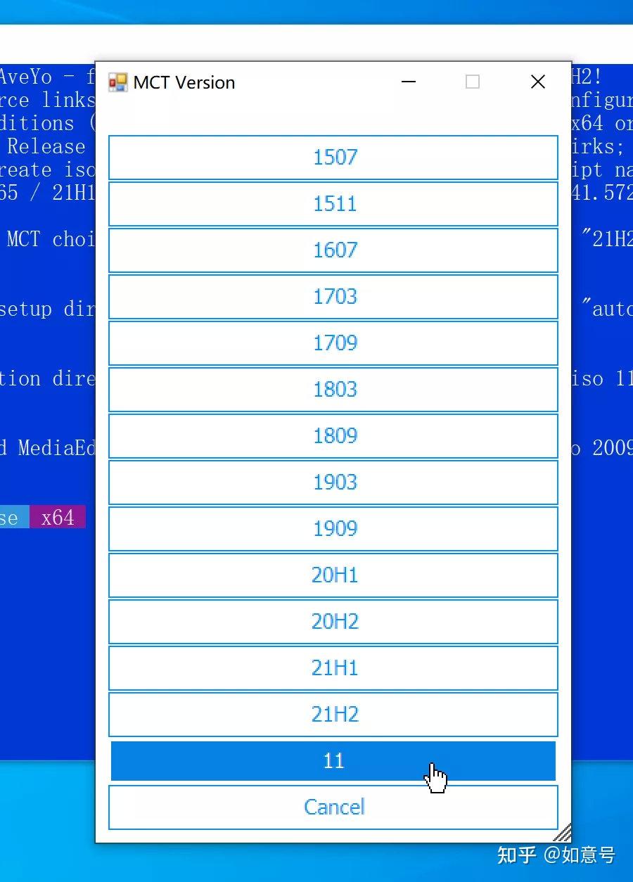 Windows 11 1M Windows 11 1m