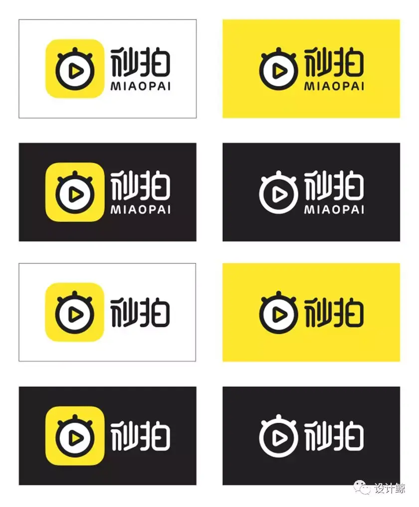 卫龙的土酷蛇皮袋秒拍的新logo今天有啥好设计