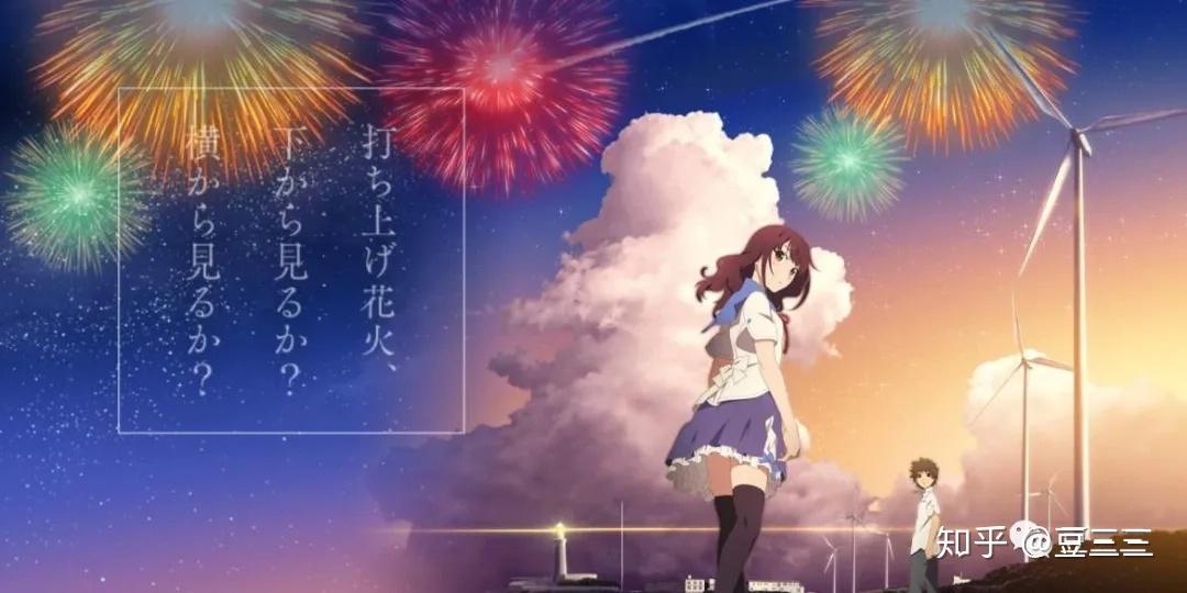 日本三大花火大会你知道在哪里吗
