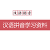 英文学习 懒人英文字拼音方法 知乎 英文学习 懒人英文字拼音方法 知乎
