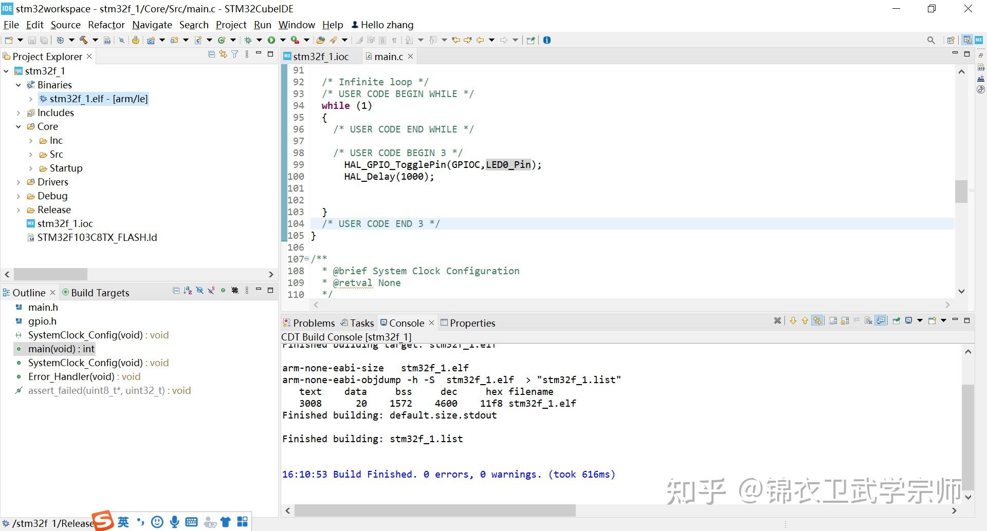  stm32 stm32cubeide j link 