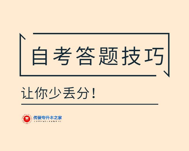 自学什么技能好 v2-b2903faa4eef269dae246f82cf354c11_1440w.jpg?source=172ae18b