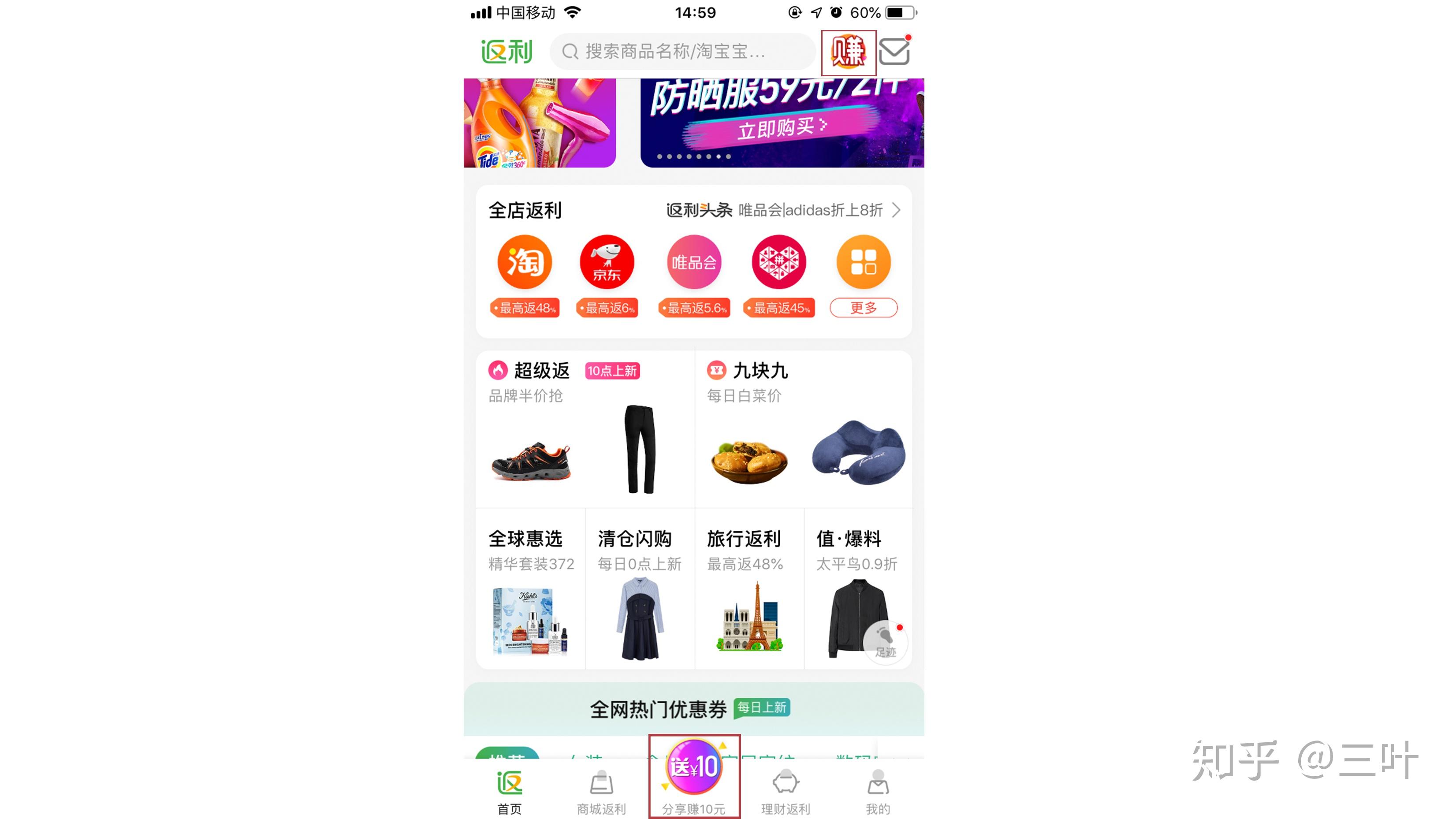经验总结 | 你想要的App引导设计形式都在这里 - 知乎