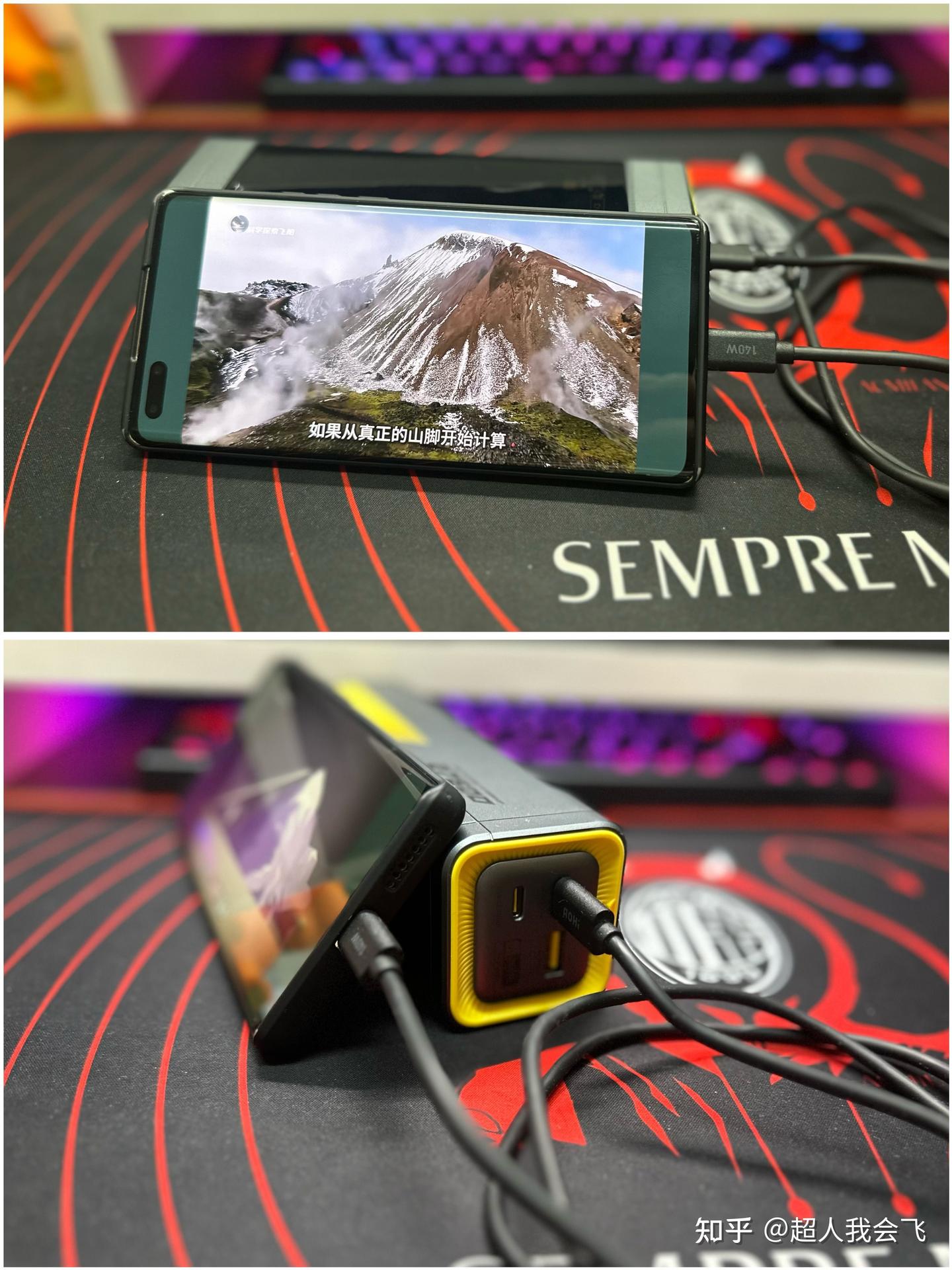 百元干千元事!Aohi奥海240W星舰能量舱,27600mAh大容量移动电源