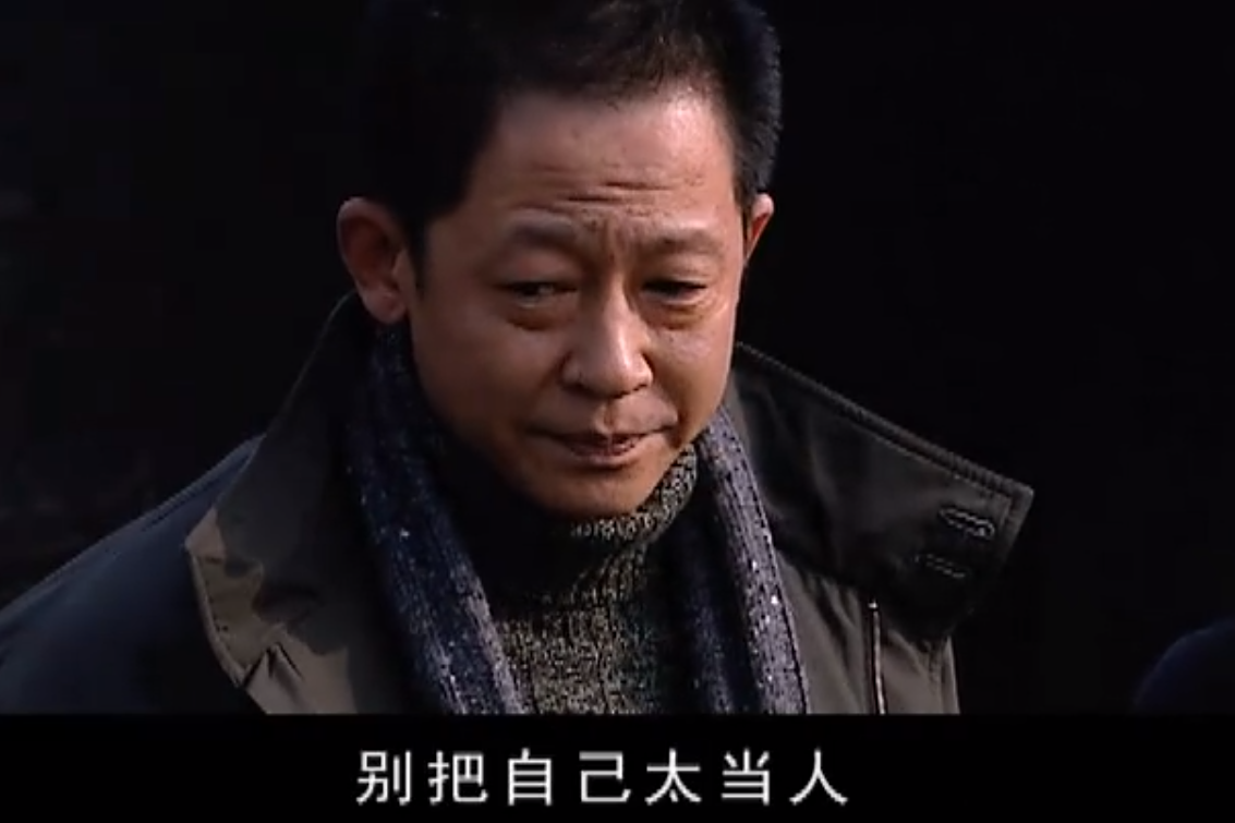 《天道》中丁元英让人感触颇深的几句话