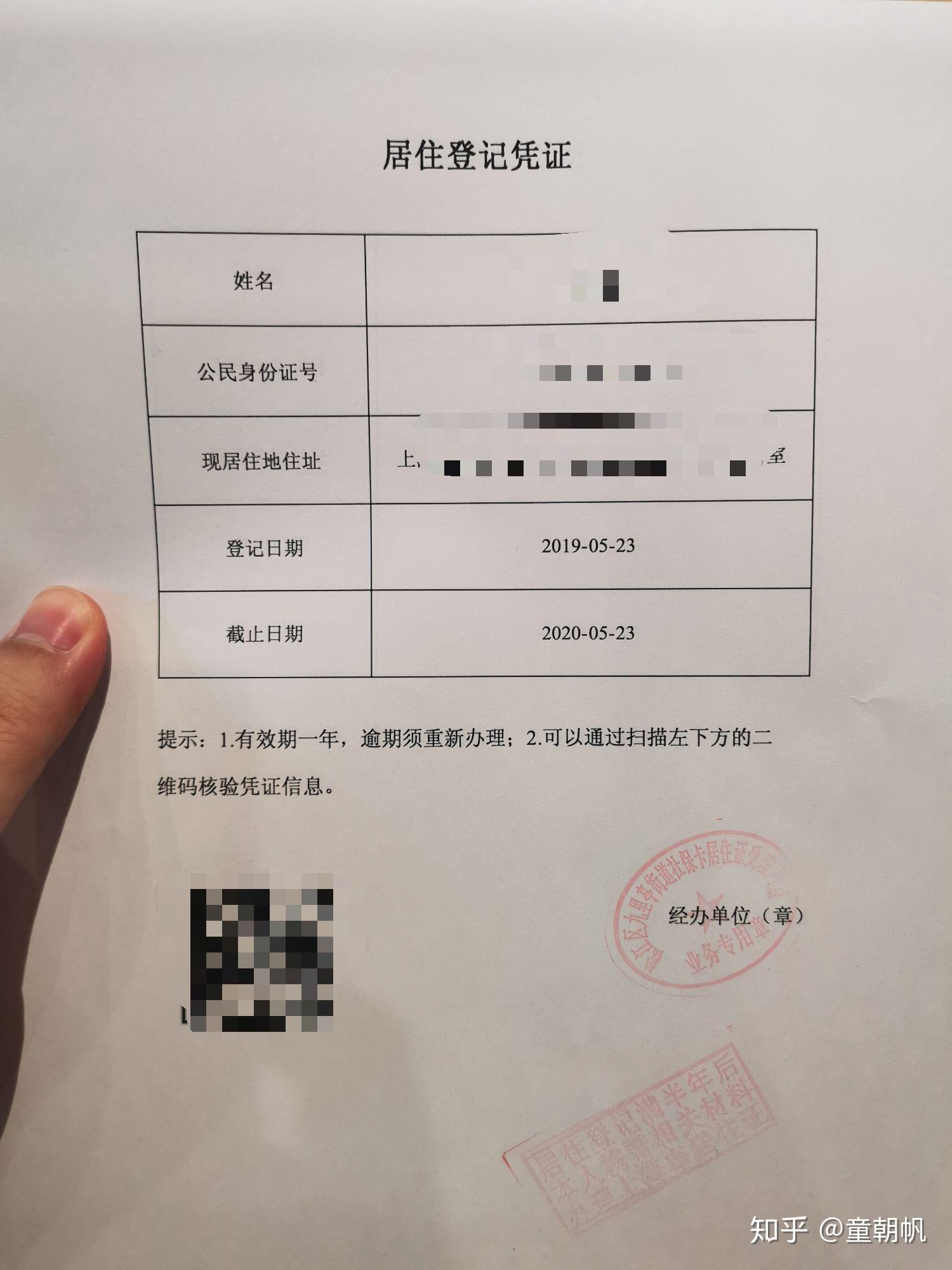 社工证拿到后在哪登记_北京社工登记_先证后照改为先照后证