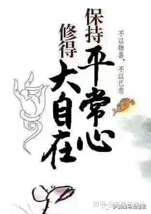 今日6月15日天赦日 知乎