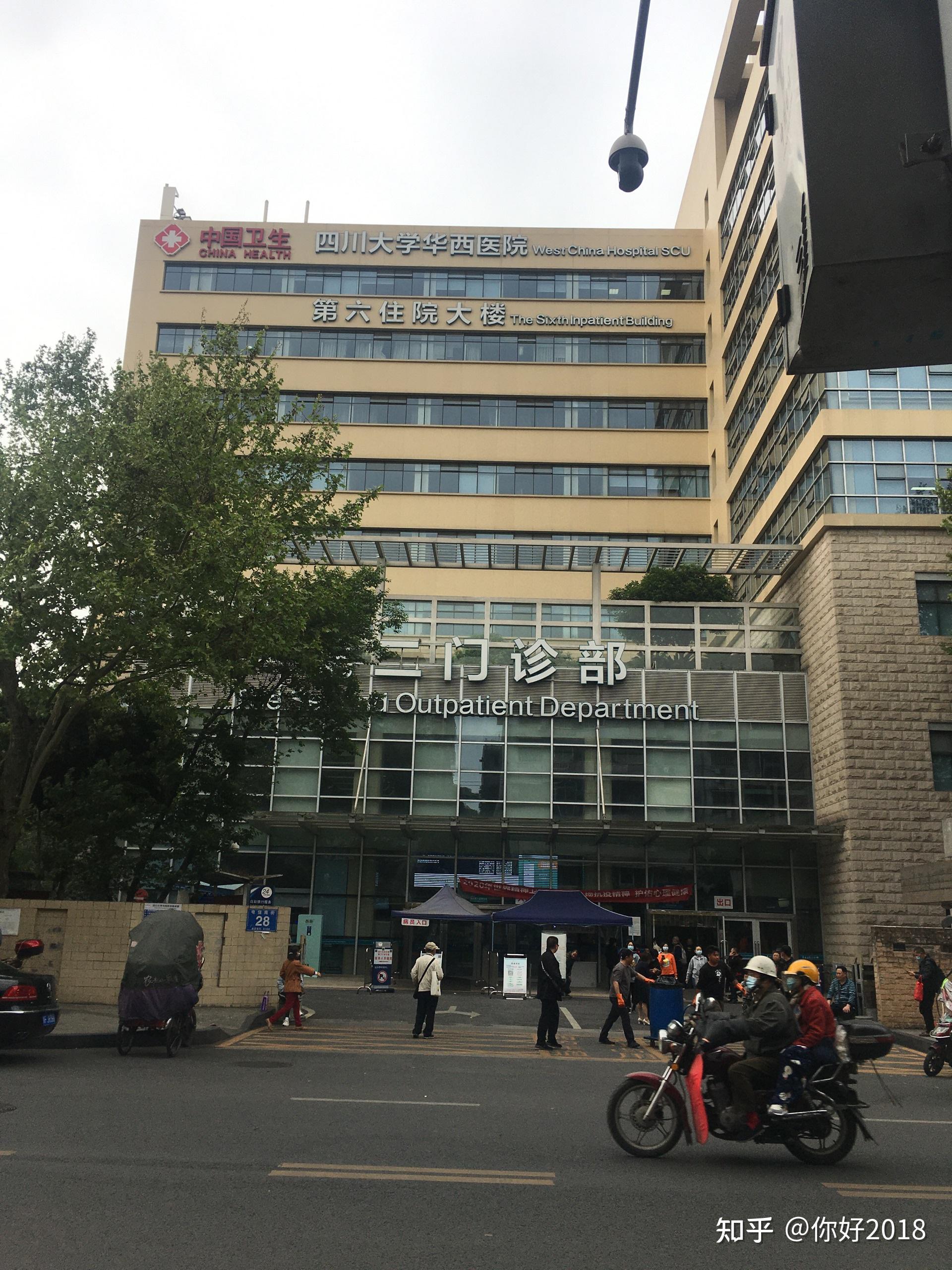 母亲十几年抑郁症明天入院华西心理卫生中心希望顺利出来