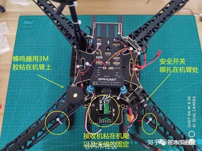 如何用pixhawk飞控组装一台s500四轴无人机