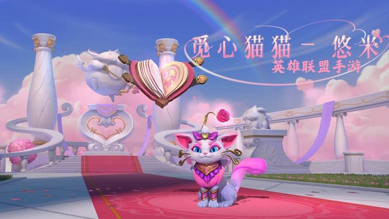 英雄联盟手游情人节皮肤是限定吗2022情人节薇恩和琴女折扣价格