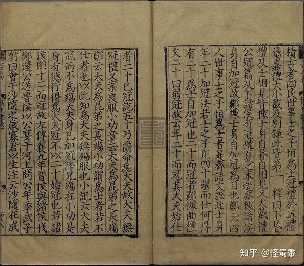 古籍数字化：保存与传承的必要与意义 - 知乎