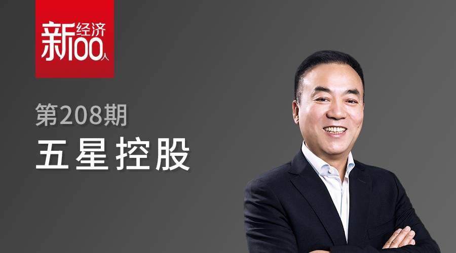 500亿新物种诞生记巅峰时刻激流勇退再出发创办三家