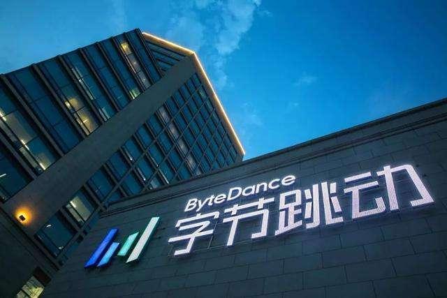 字节跳动 8 周年张一鸣全员信:张利东、张楠分别任字节跳动(中国)董事长和 CEO - 知乎