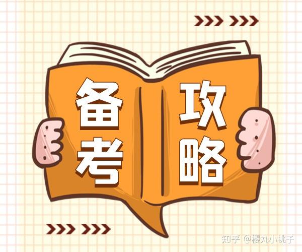 啥是自考 v2-b2a06bbd1ff664efa41573dde89b5f11_r.jpg