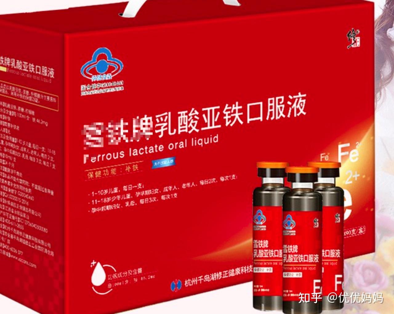 孕期贫血怎么办怎么看是否贫血9种常见补铁剂