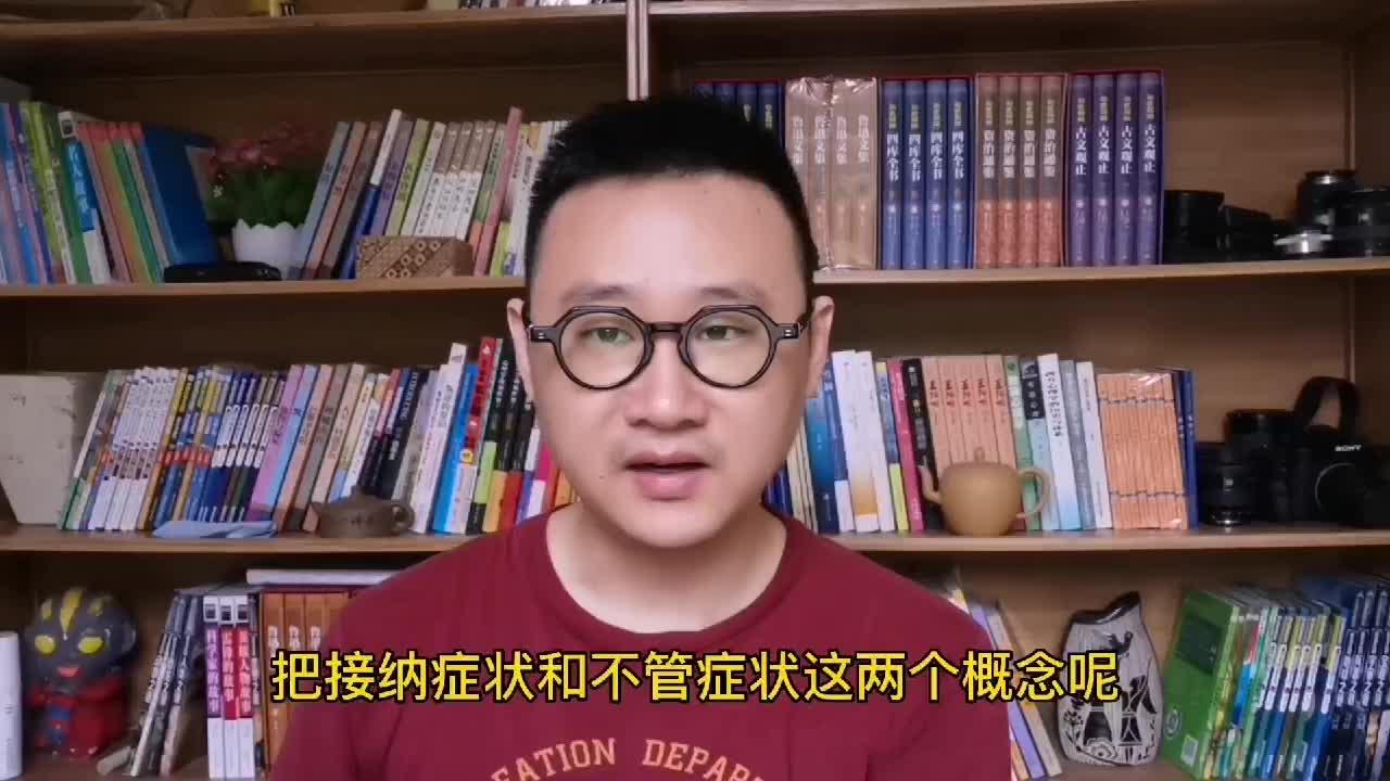 症状的"糖衣炮弹 知乎