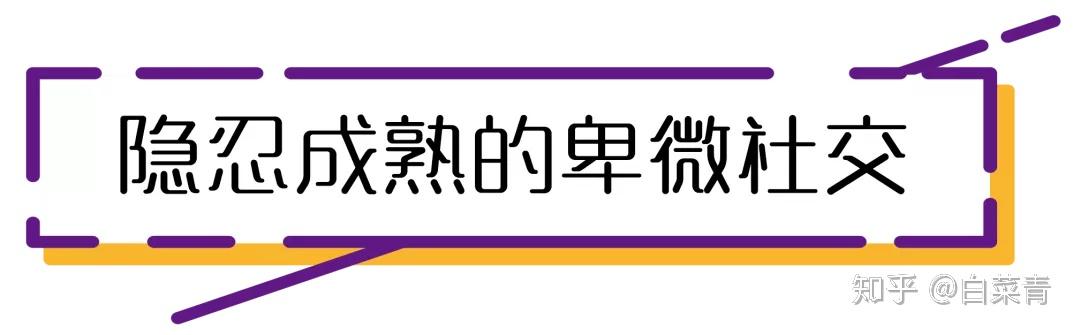 表情包承認自己是一個盧瑟…那麼我們也只好向生活這個黑惡勢力低頭