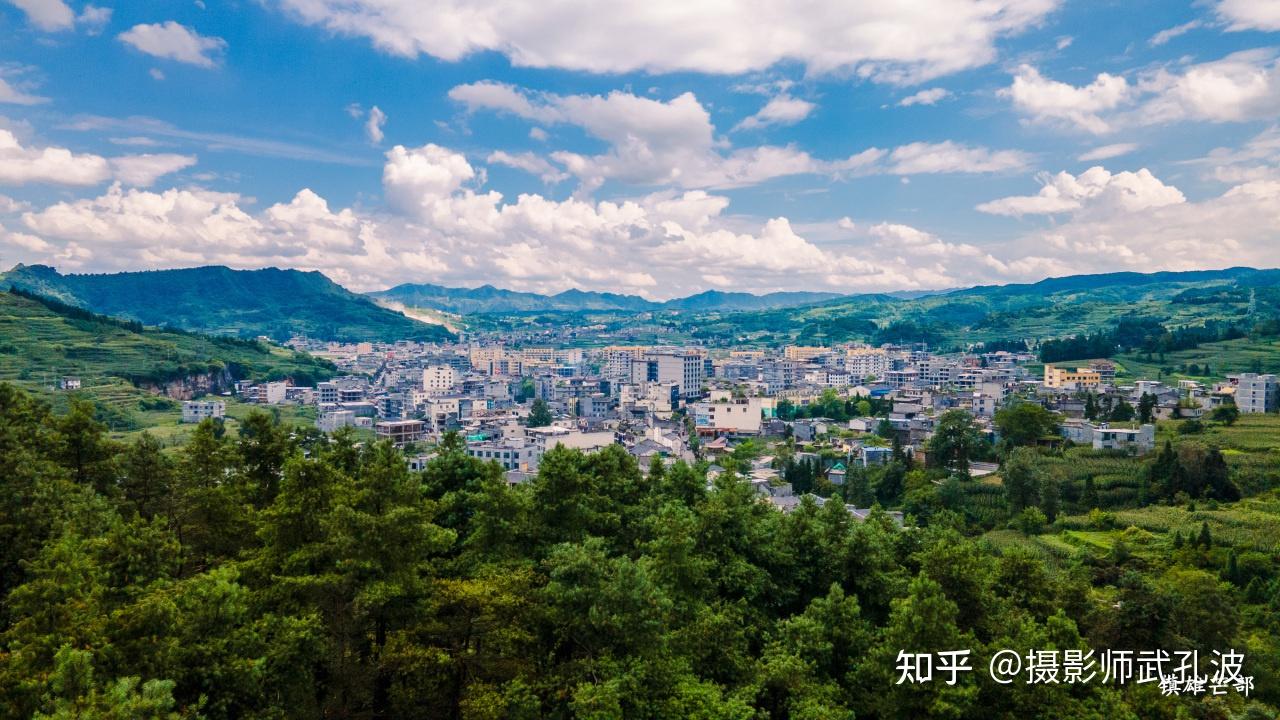 云南镇雄 | 这里是芒部 - 知乎