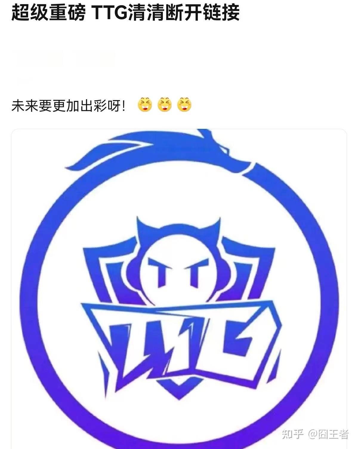 网络曝料ttg挂牌清清和不然中射辅留队通天边路会去往何处