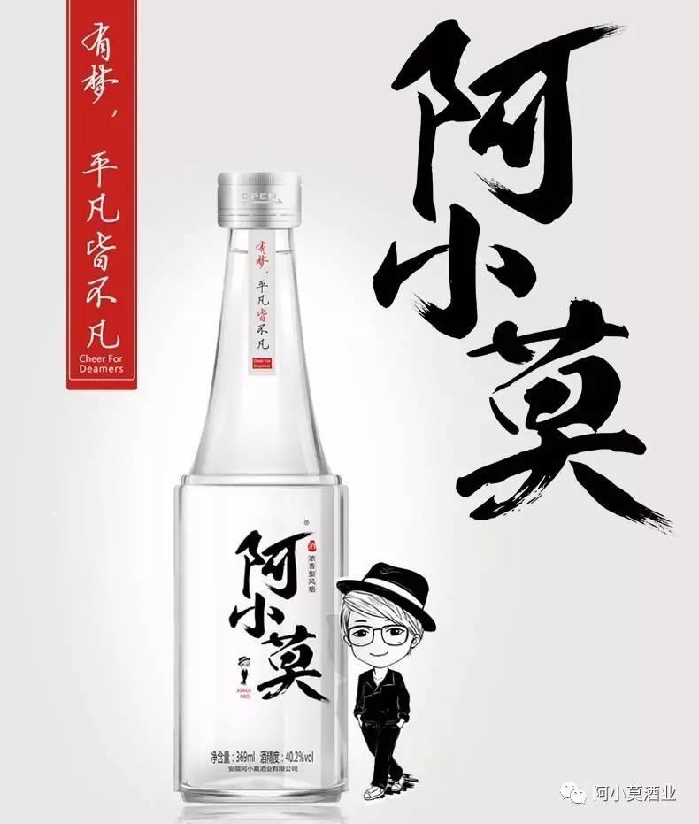 阿小莫与众不同