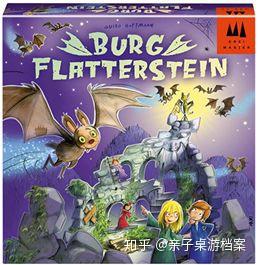 桌游游戏推荐小孩 v2-b2b41e13157ff47f8e25b40f7d4926cd_b.jpg