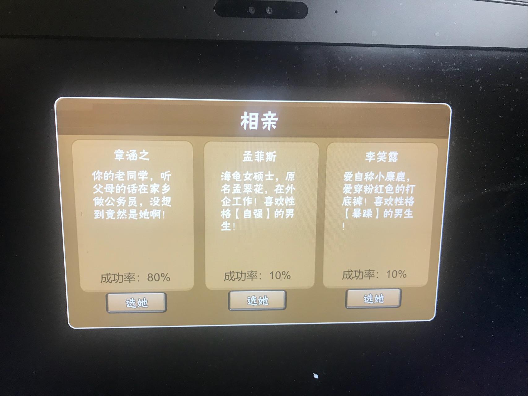 你在《中国式家长》里面有什么有趣事情?