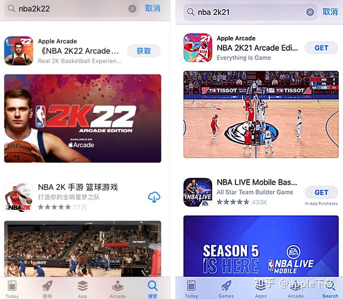 ios苹果版在哪可以免费下载nba2k21游戏手机版怎么下载 - 知乎