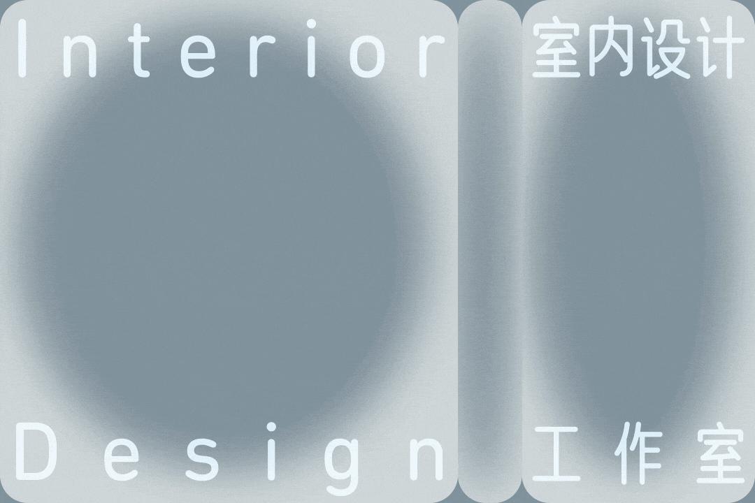 2025广州美术学院建筑艺术设计学院毕业展 - 知乎