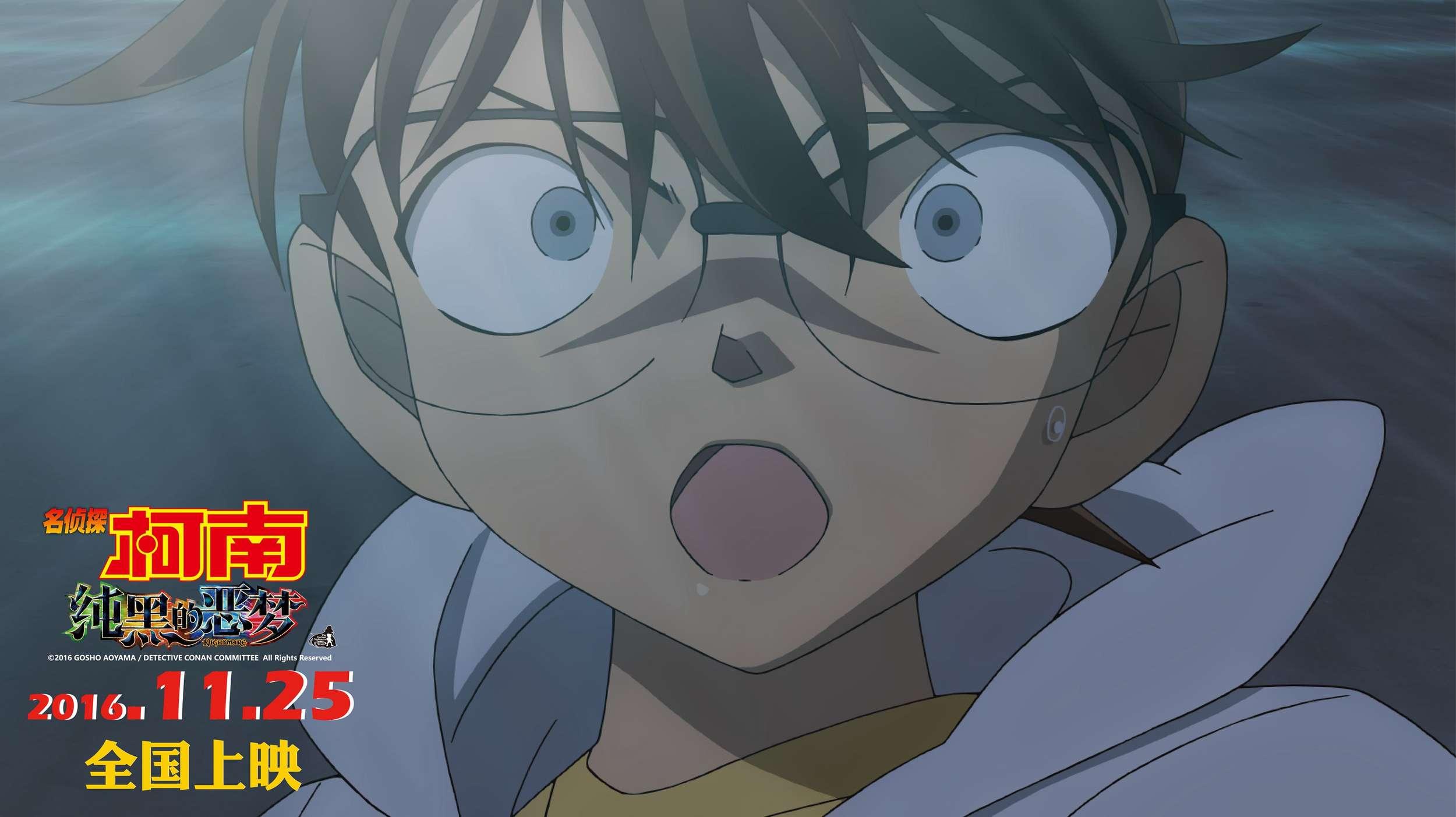 其实名侦探柯南剧场版这个系列的导演有四个人其中,m1-m7的导演是