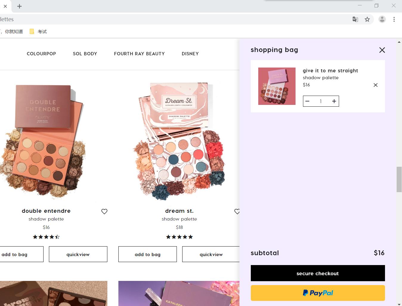 colourpop官网下单怎么才能不被砍单?