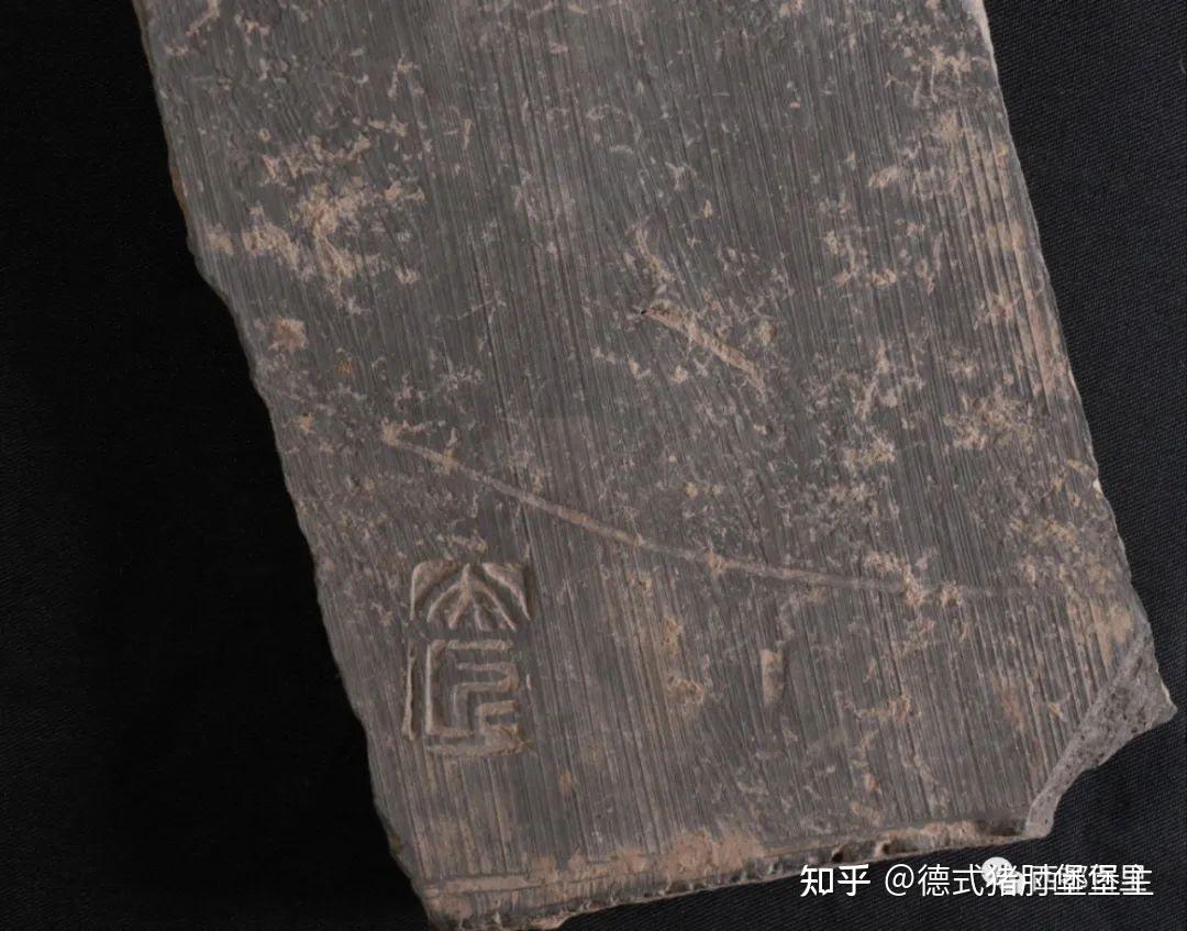 『砖瓦专题』·（秦汉关中板瓦断代浅析及相关问题初探） - 知乎