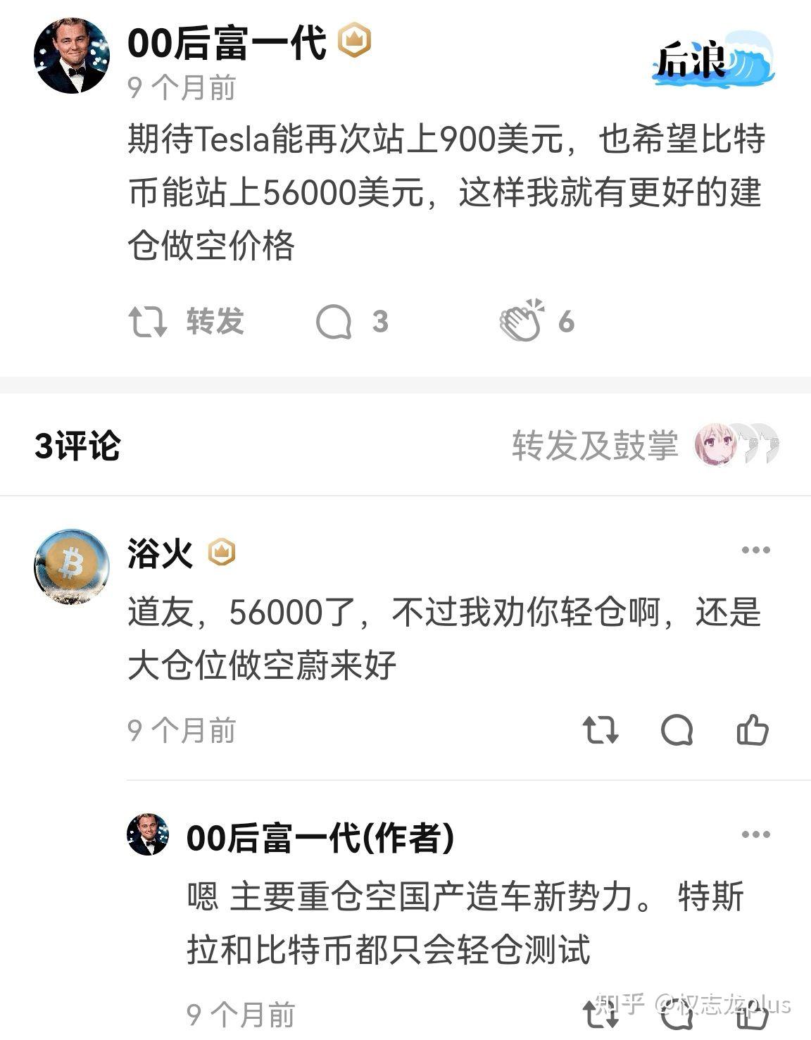 币圈经历(币圈经历了哪几个阶段)