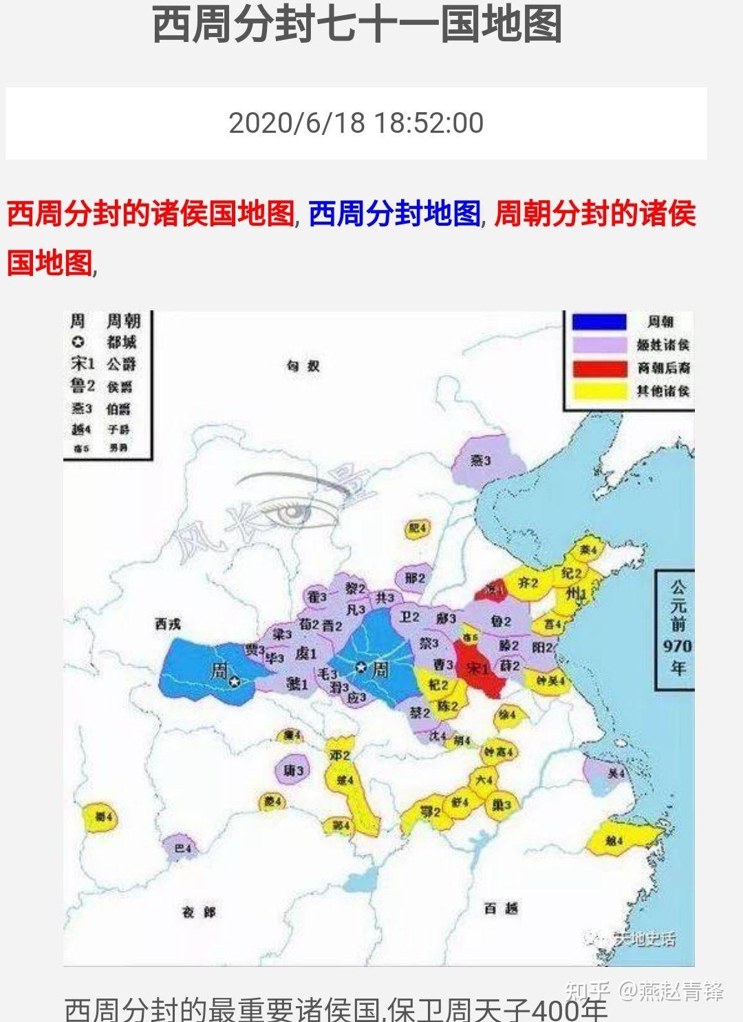 古玉尋痕第七季商周古玉銘文符號推解甲骨金文