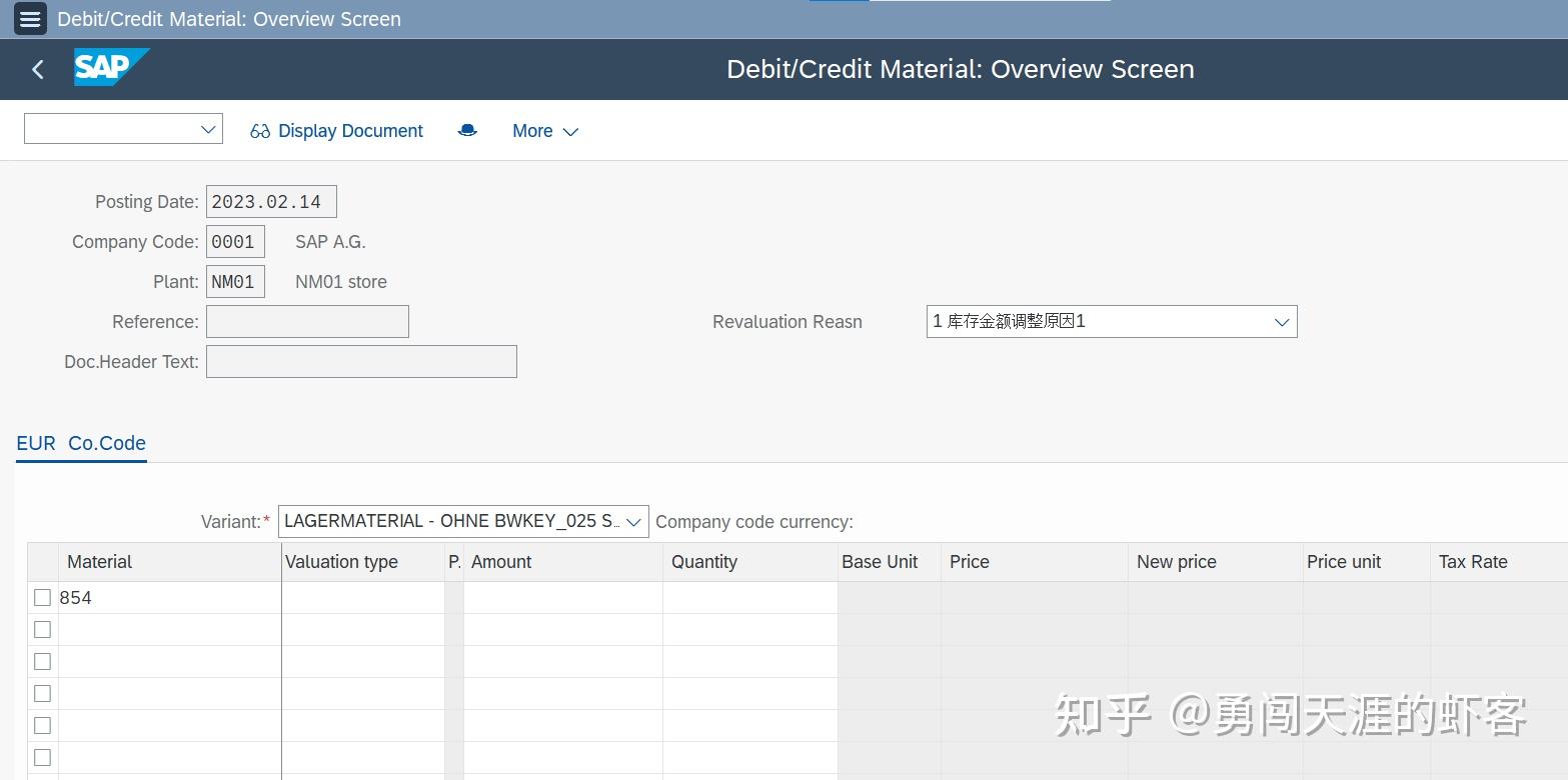 SAP MM MR22 sap-mm-mr22