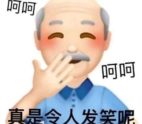 最近被网友狂骂的“绝绝子”到底是什么梗? - 知乎