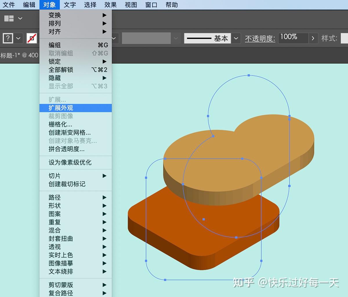 ai ps教程!手把手教你製作2.5d 毛玻璃質感圖標! - 知乎