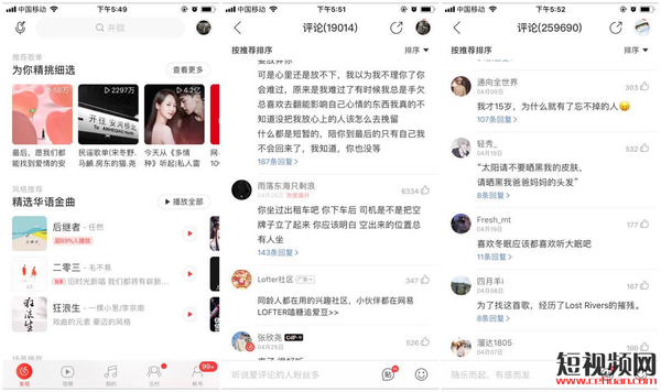 视频文案素材网站(大线索报道：抖音文案怎么写吸引人？短视频文案素材网站有哪些？)