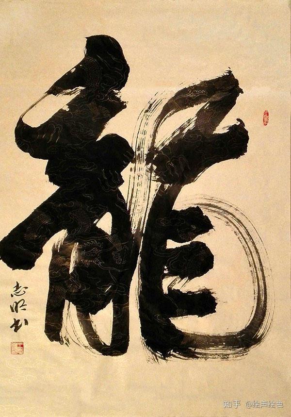 军旅书画家王志明抒军人豪气展艺德魅力