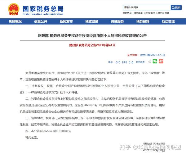 硬碰硬！常規(guī)賽亞特蘭大老鷹迎戰(zhàn)達拉斯獨行俠，誰將笑到最后？