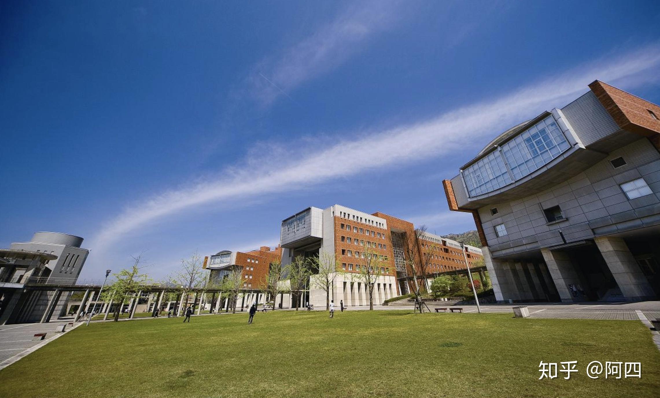 美大拾珠01ー广岛市立大学