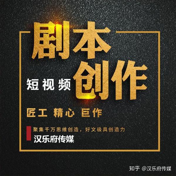 短音频电影剧本创作者东山抖音代营运推展_chan_(东山代营运)