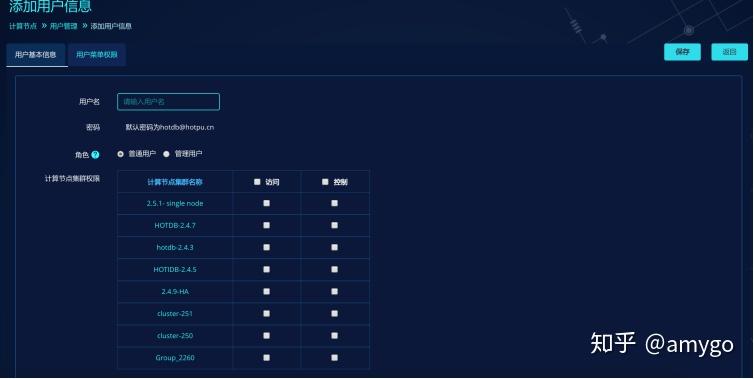 官方回答：如何快速配置HotDB Server - 知乎